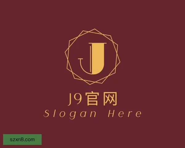 认识J9集团